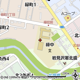 岩見沢市立緑中学校周辺の地図