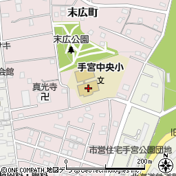 小樽市立手宮中央小学校周辺の地図
