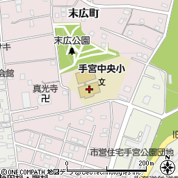 小樽市立手宮中央小学校周辺の地図