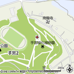 手宮緑化植物園休憩棟トイレ周辺の地図