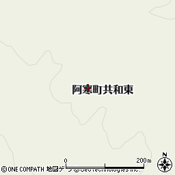 北海道釧路市阿寒町共和東周辺の地図