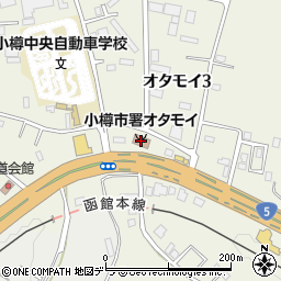 小樽市消防署オタモイ支署周辺の地図