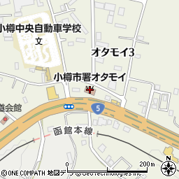 小樽市消防署オタモイ支署周辺の地図