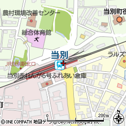ＪＲ北海道石狩当別駅周辺の地図
