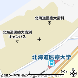 北海道医療大学　リハビリテーション科学課周辺の地図