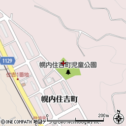 幌内住吉町児童公園周辺の地図