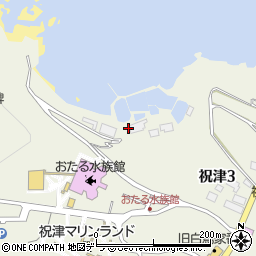 北海道小樽市祝津3丁目440周辺の地図