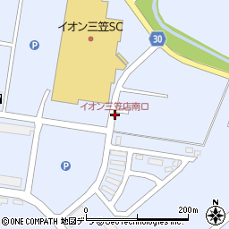 イオン三笠店南口周辺の地図