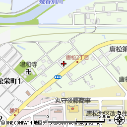 ＥＮＥＯＳ唐松ＳＳ周辺の地図