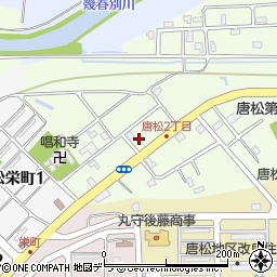 ＥＮＥＯＳ唐松ＳＳ周辺の地図