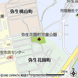 弥生花園町児童公園周辺の地図