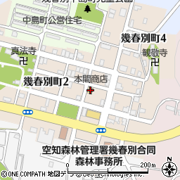 本間商店周辺の地図