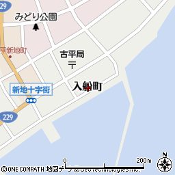 北海道古平郡古平町入船町周辺の地図