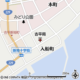 古平郵便局前周辺の地図