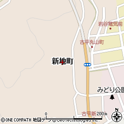北海道古平町（古平郡）新地町周辺の地図