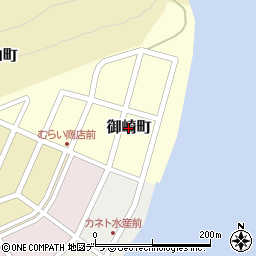 〒046-0101 北海道古平郡古平町御崎町の地図