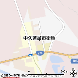北海道標茶町（川上郡）中久著呂市街地周辺の地図