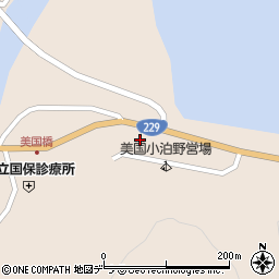 北海道積丹郡積丹町美国町小泊128周辺の地図