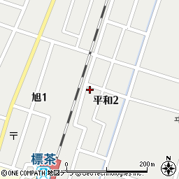 北海道川上郡標茶町平和2丁目8周辺の地図