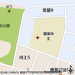 標茶町立標茶中学校周辺の地図