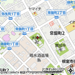〒087-0041 北海道根室市常盤町の地図
