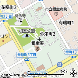 北海道根室市弥栄町周辺の地図
