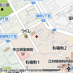 根室市役所　福祉会館周辺の地図