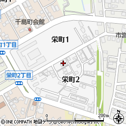 北海道根室市栄町周辺の地図