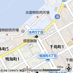 本町５周辺の地図