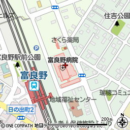 富良野病院（北海道社会事業協会）周辺の地図