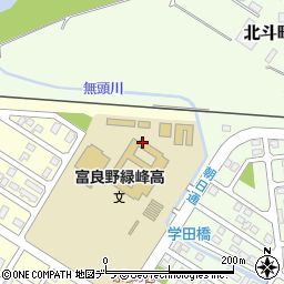 富良野緑峰高校事務室周辺の地図