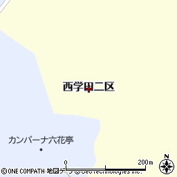 北海道富良野市西学田二区周辺の地図