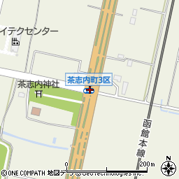 茶志内町三区周辺の地図