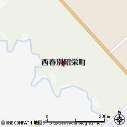 〒088-2574 北海道野付郡別海町西春別昭栄町の地図