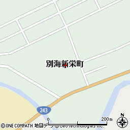 北海道野付郡別海町別海新栄町周辺の地図