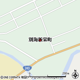 北海道別海町（野付郡）別海新栄町周辺の地図