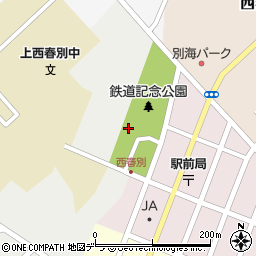 別海町役場　鉄道記念館周辺の地図