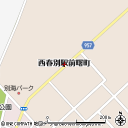 北海道別海町（野付郡）西春別駅前曙町周辺の地図
