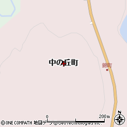 北海道芦別市中の丘町周辺の地図