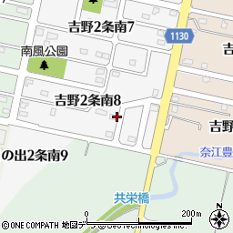 北海道砂川市吉野２条南8丁目周辺の地図
