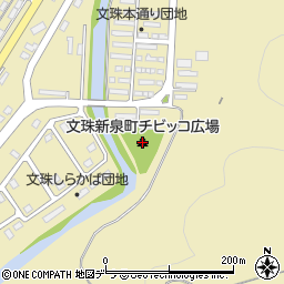 文珠新泉町チビッコ広場周辺の地図