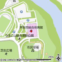 芦別市総合体育館周辺の地図