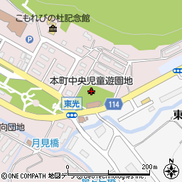 本町中央児童遊園地周辺の地図