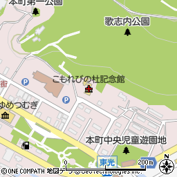 旧空知炭鉱倶楽部（こもれびの杜記念館）周辺の地図