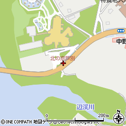 北の京芦別 芦別市 バス停 の住所 地図 マピオン電話帳
