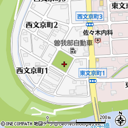 西文京町公園周辺の地図