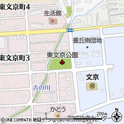 東文京公園周辺の地図