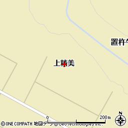 北海道上川郡美瑛町置杵牛上精美周辺の地図