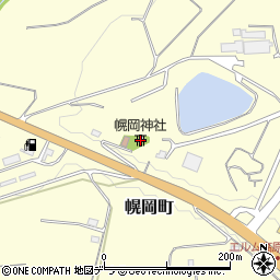幌岡神社周辺の地図
