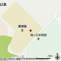 北海道標津高等学校周辺の地図